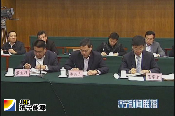 省委书记姜异康对集团公司的发展给予肯定