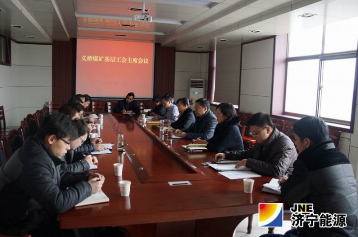 以集团公司会议精神为指导  义桥煤矿做好2014年群众安全工作