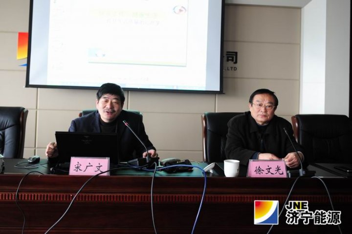 集团公司工会举办心理健康讲座