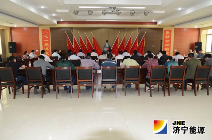 霄云煤矿公开公平竞争上岗