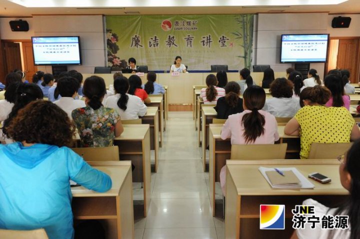 鹿洼煤矿：“贝壳行动”女性健康关爱课堂开讲