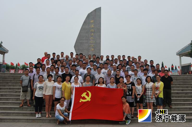 鹿洼煤矿庆“七一”系列活动丰富多彩