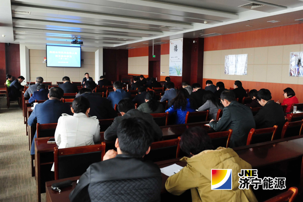 济矿集团机关组织首期集中学习