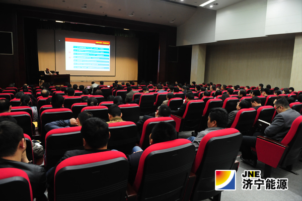 济矿集团举办经济形势报告会