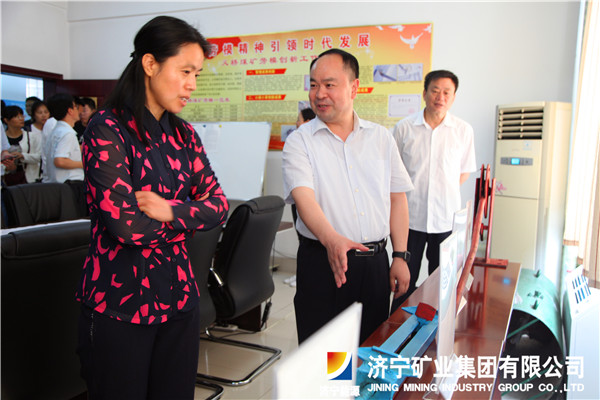 汶上县深化劳模和工匠人才创新工作室创建工作会议在义桥煤矿召开