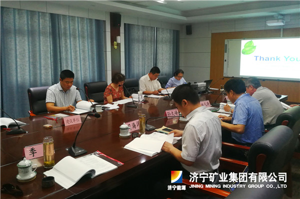 济矿物流水资源建设项目论证报告顺利通过审查