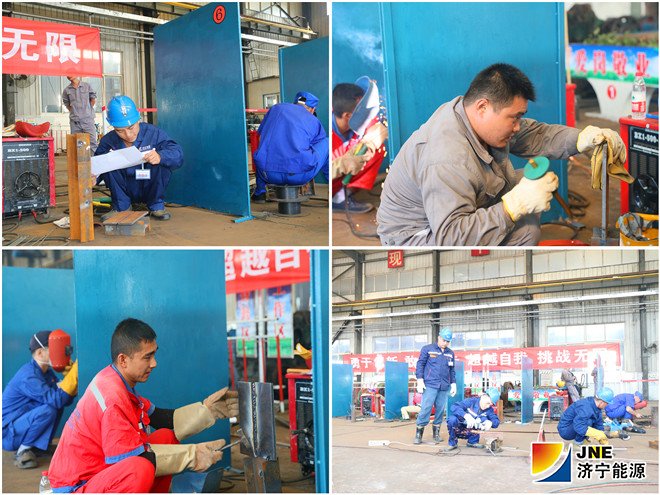 1536538919118169.jpg 2018年9月8日,汶上县第八届职工职业技能大赛焊工、钳工比赛在阳城煤电圆满落幕2_副本.jpg