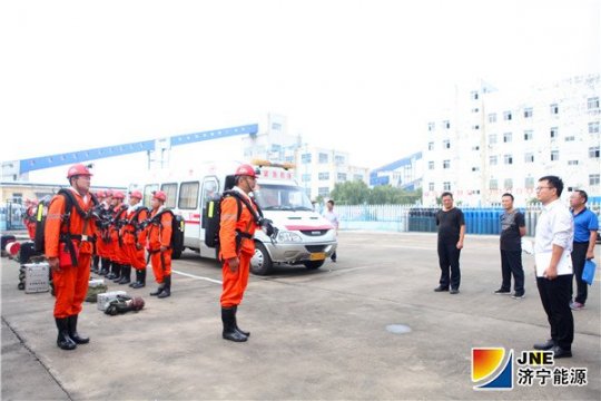 集团公司救护中队通过2018年度省级质量标准化达标检查验收