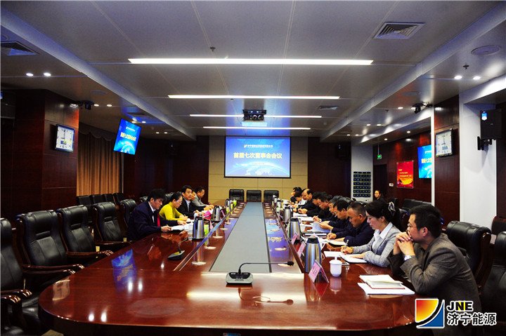 1540176921304794.jpg 2018-10-21董事会首届七次会议1(王传钧 摄).jpg