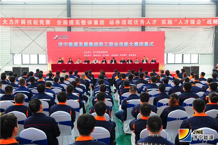 1540256846740017.jpg 2018技能比武2.jpg