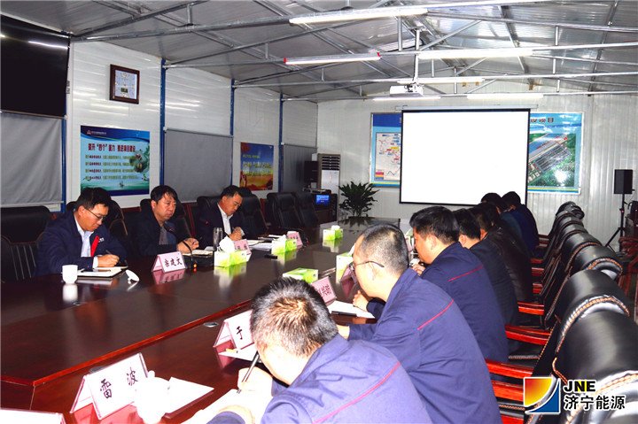 1542847770137443.jpg 济矿物流:11月19日,闵维参加物流公司“凝心聚力谋发展”专题讨论会(孙继业)_meitu_1.jpg