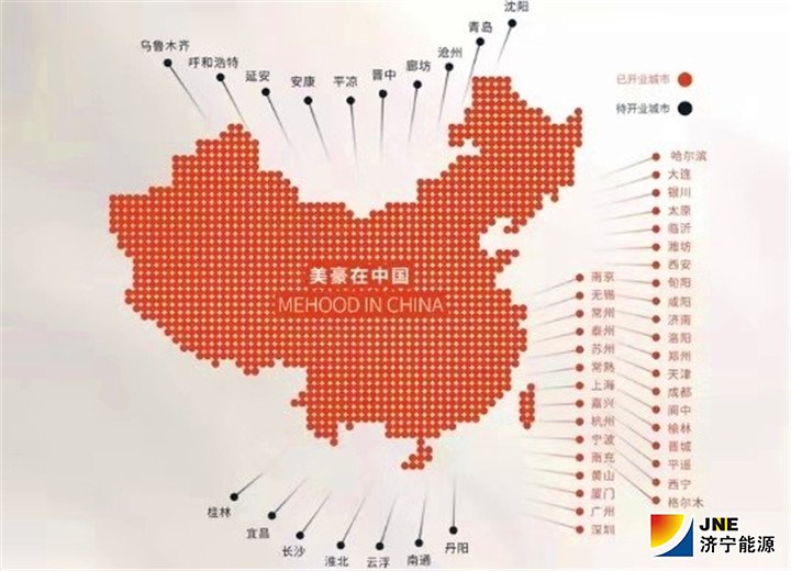 1543191984269335.jpg 创业20年,上海美豪酒店管理股份有限公司旗下在营与待开发直营及加盟管理门店分布图.jpg