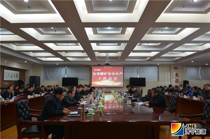 1544671215169373.jpg 2018年12月11日,全市煤矿安全生产工作会议在安居煤矿召开(陈继德摄).jpg