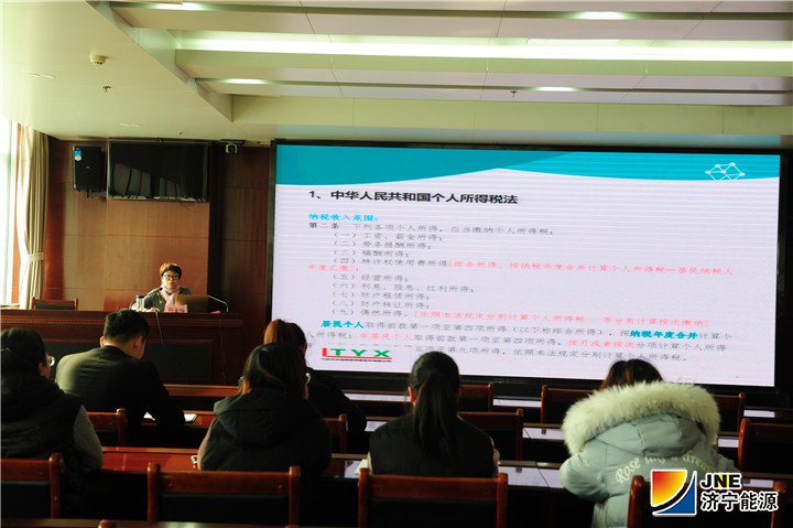 1547510920104941.jpg 个税新政落实通讯稿.jpg