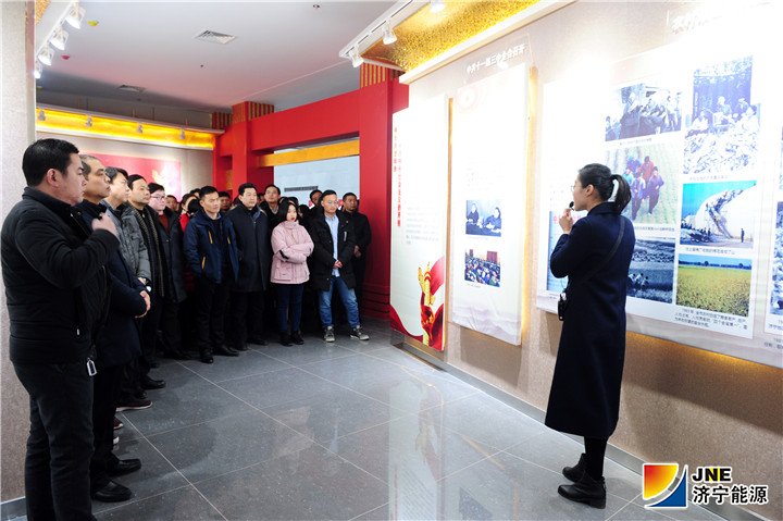 1547511055776035.jpg 2019年1月11日下午,集团公司组织干部职工到济宁市档案馆参观“济宁市庆祝改革开放40周年”图片展(王传钧 摄).jpg