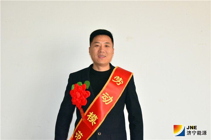 1550480199332635.jpg 安居煤矿劳模 褚洪伟.jpg