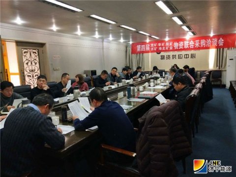 物资公司参加第四届物资联合采购洽谈会