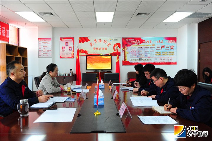 1551260481889897.jpg 2019-2-25孟进营销分公司民主生活会.jpg