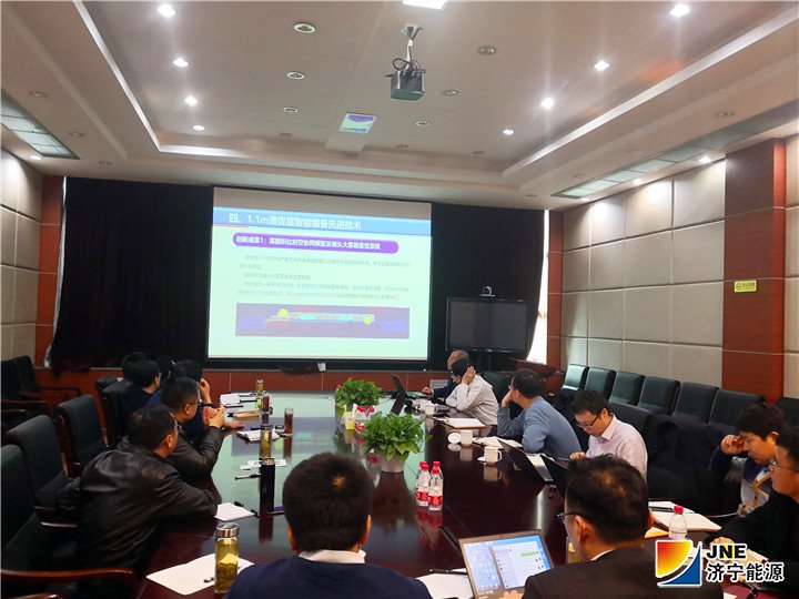 1551852248120433.jpg 张广宇带队到北京煤炭科学总院进行调研2.jpg