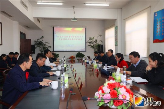 市国资委调研员张如勇到阳城煤电调研2019年财务预算