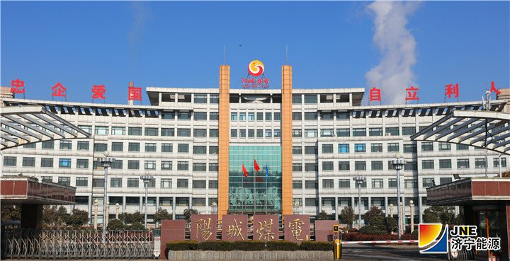 1554174816434448.jpg 阳城煤电正门.jpg