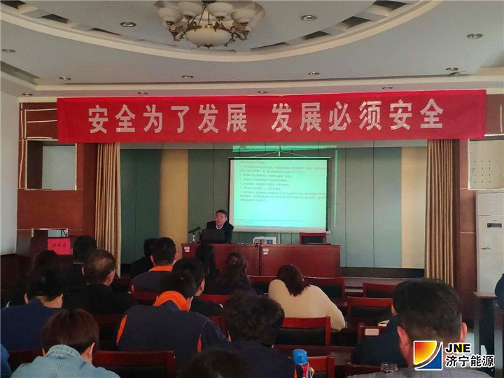 济矿物流：4月4日，物流公司邀请专家开展消防安全知识讲座（孙继业）.jpg