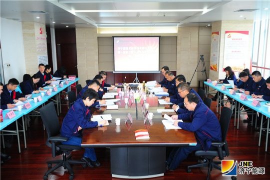 开云线上平台（集团）官方网站机关第一届职工暨工会会员代表大会第一次会议召开