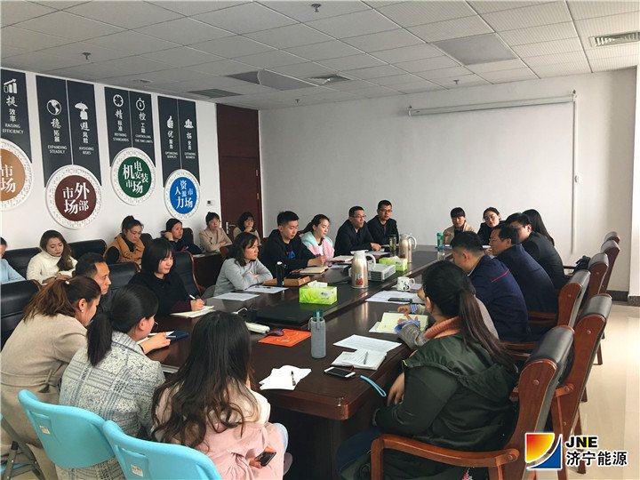 1555377924112657.jpg 1、财务新入职人员座谈会1.jpg