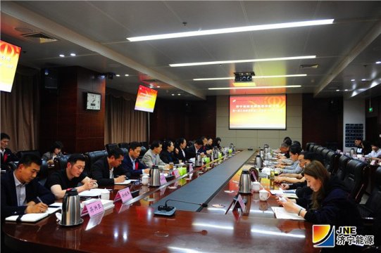 开云线上平台（集团）官方网站第一届工会委员会第二次全体（扩大）会议召开