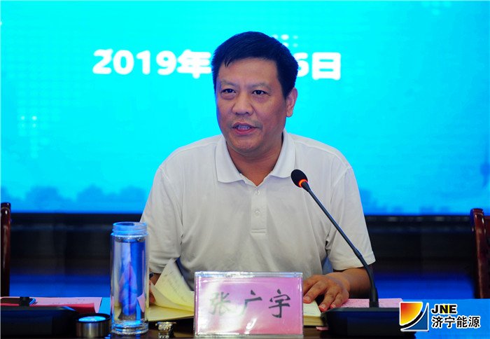 1560840916600250.jpg 3.2019.6.16张广宇在高质量发展座谈会上讲话.jpg