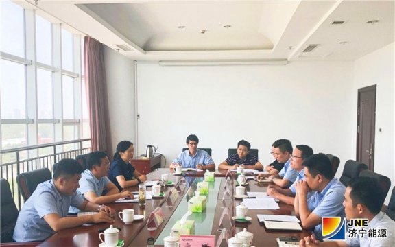 集团公司启动权属企业半年度经济状况摸底座谈会