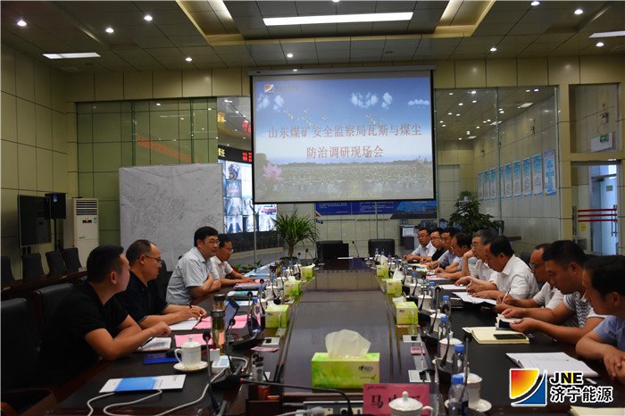 1564102487133269.jpg 7月18日,许传军到金源煤矿调研(徐帅).jpg