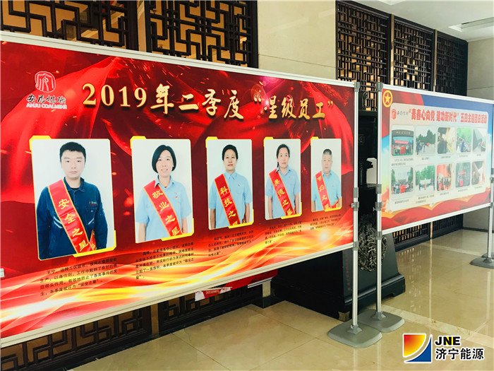 1564973788951346.jpg 2019年8月安居煤矿打造“会说话”的风景线(徐姗姗).jpg