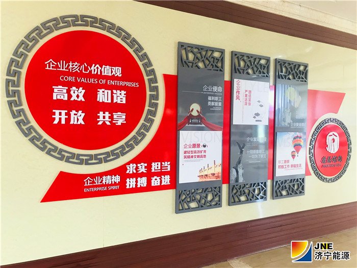 1564973803863217.jpg 2019年8月安居煤矿打造“会说话”的风景线(徐姗姗) (3).jpg