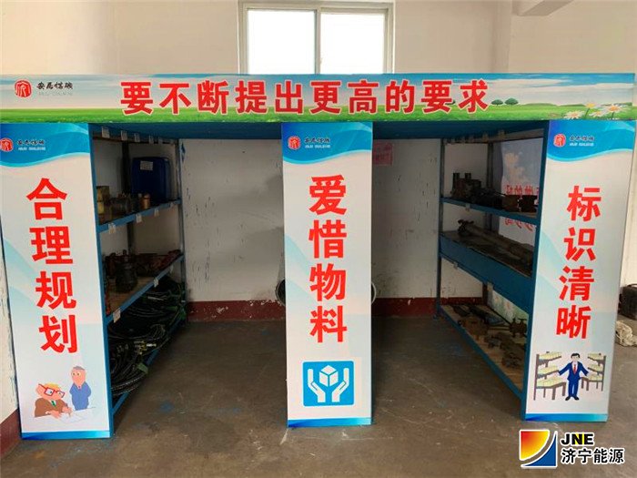 1567042485604209.jpg 《安居煤矿稿件:【发现榜样】从钢铁卫士到“铁面包公”(桂镇)》3.jpg