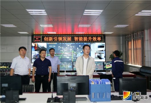 济宁市能源局局长张玕到朱家峁煤矿检查指导工作