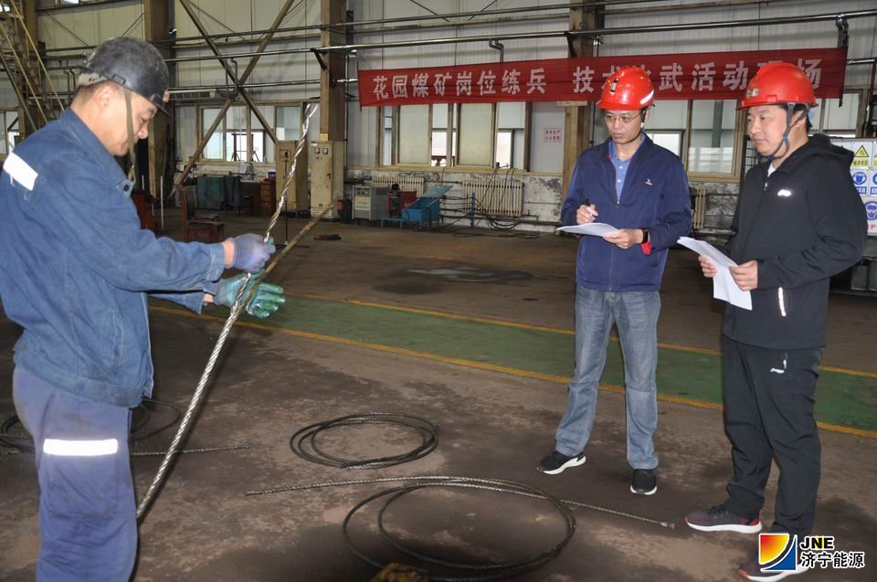 2019年10月14日，花园煤矿技术比武现场（仇文摄）.JPG