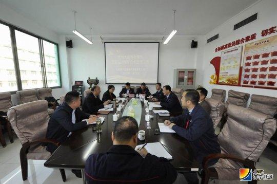 集团公司外部董事牛克洪到运河煤矿调研