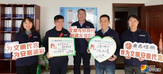 收到近百条话语作品  安居煤矿团委征集职工文明“表白”