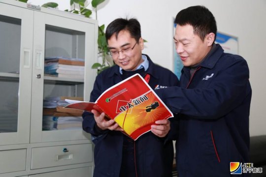 朱家峁煤矿《中太新闻》成功出版