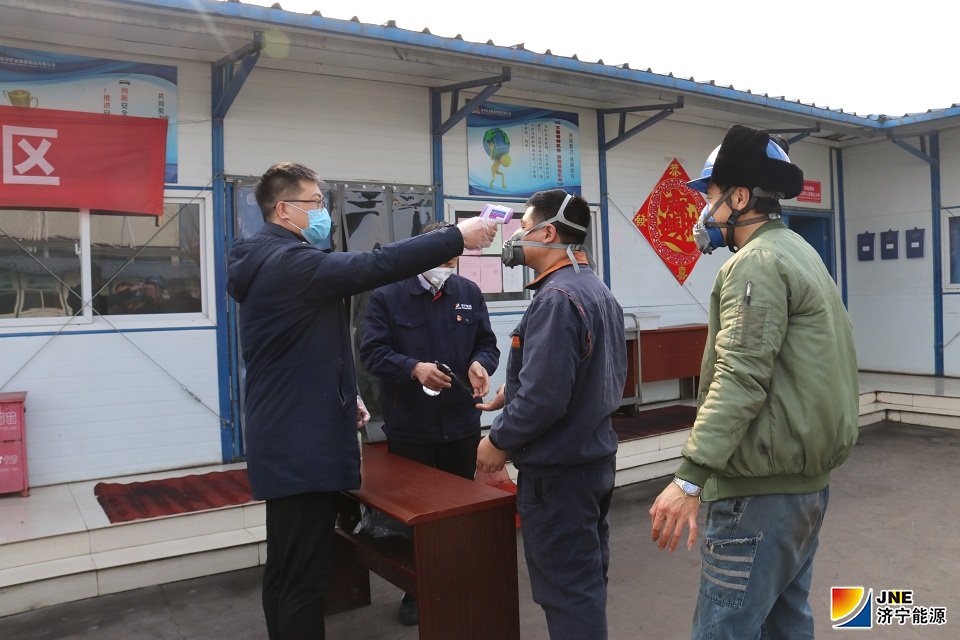 1580619172221280.jpg 2020年2月1日,济矿物流公司新型冠状病毒感染的肺炎防控领导小组办公室成员,在职工餐厅门口为即将用餐职工进行体温监测和手部消毒。(王传钧 摄).JPG