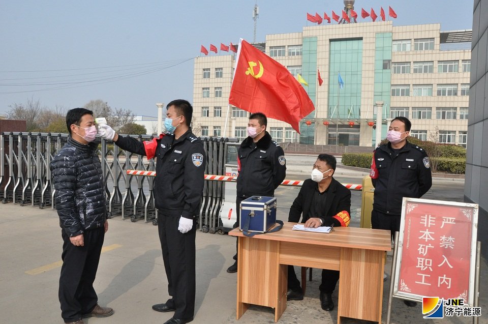 1580801913360251.jpg 2月1日,花园煤矿党员先锋岗在行动.JPG