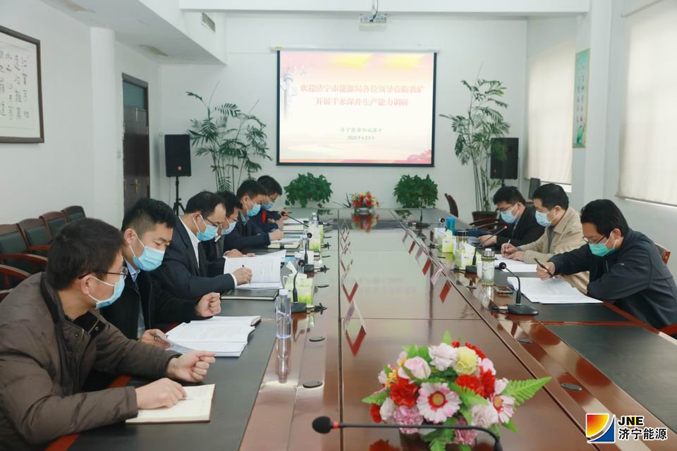 候馨芳到阳城煤电调研千米深井生产能力核算工作.jpg
