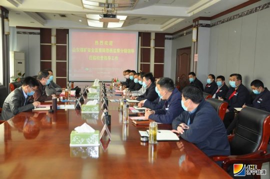 鲁西监察分局到花园煤矿开展安全监察