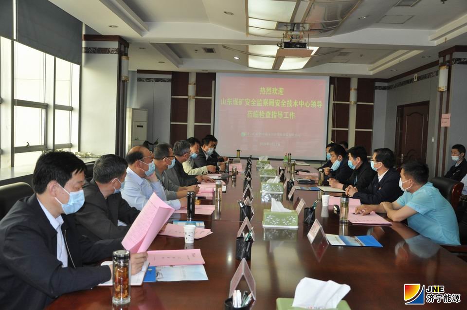 1589530177944151.jpg 5月13日,山东煤矿安全监察局技术中心领导到矿进行安全体检,.JPG