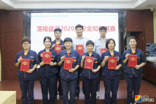 盛源公司举办安全生产月知识竞赛活动