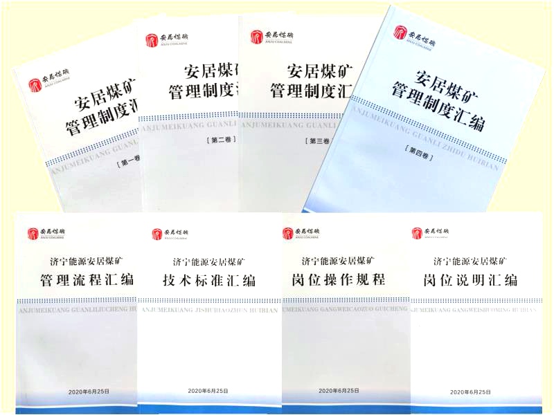 1599893206877517.jpg 安居3.jpg