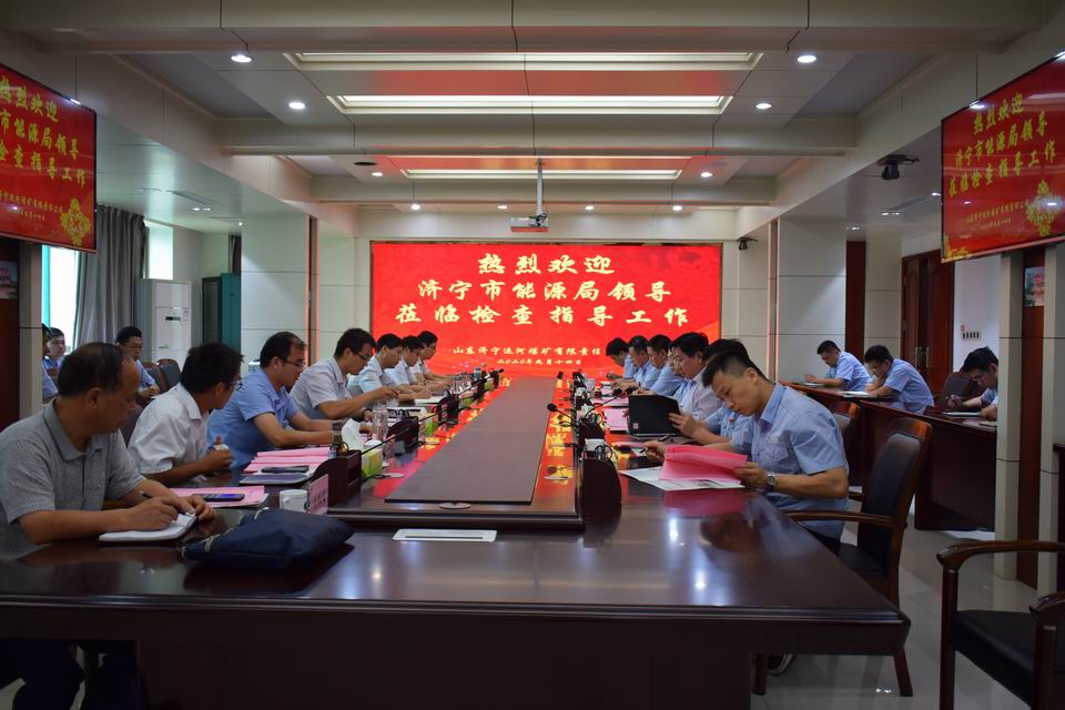 1600322707845703.jpg 市能源局检查组到运河煤矿开展安全执法检查(张衡 赵提伟).jpg