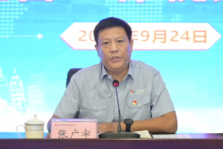 1601027385374564.jpg 集团公司召开1-8月份安全生产和经营工作视频会议2.jpg