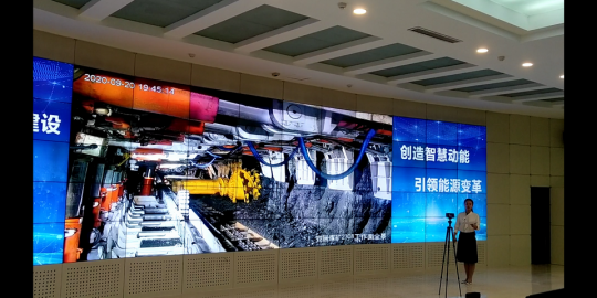 安居煤矿亮相全国煤矿智能化建设现场推进会